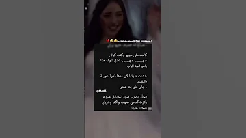 المشكله طلع صهيب بالباب وضاقت الارض بي قصص واقعية قصص وروايات وإتباد قصص عراقية تصميمي 