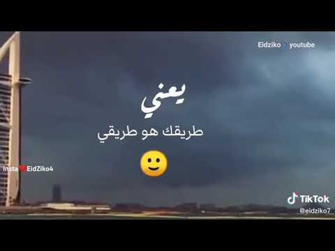 احنا بقينا لبعض حقيقي