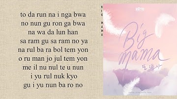 Thumbnail of Big Mama (빅마마) - 'Another Me' Police University OST Special Track (Easy Lyrics)