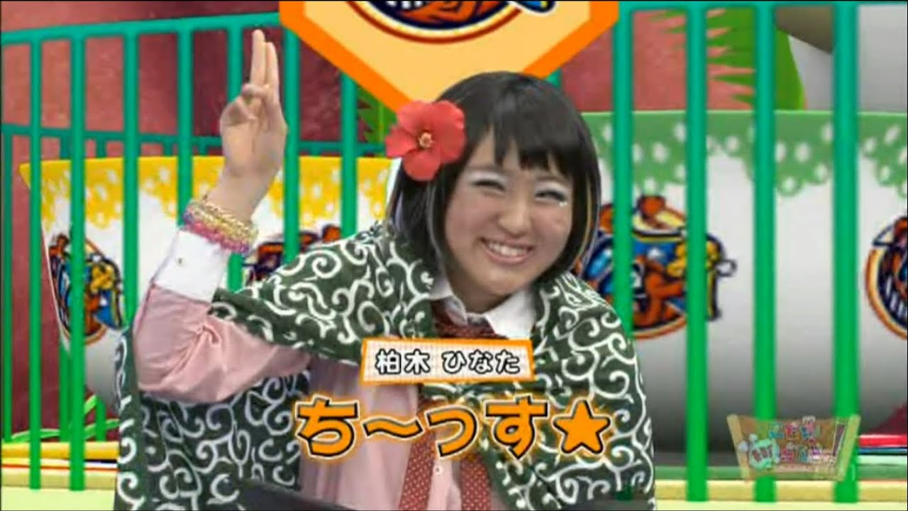 柏木ひなた 「焼きもち仮面」【私立恵比寿中学】