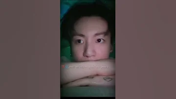 انا شفتك امتي يحب العمر وشفتك فين جونكوك Army Bts Jhope Jimin Jin Jungkook Rm Taehyung 