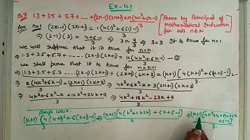 Chapter 4 Ex 4.1 q7 Principle Of Mathematical Induction Class 11 (NCERT MATHS)