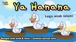 Ya hanana - Lagu anak islami dengan animasi kartun hewan lucu Sholawat anak-anak populer shalawat