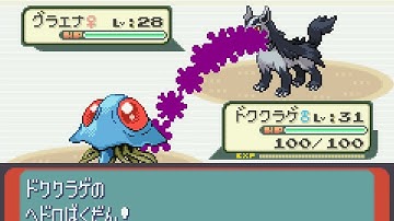 Pokémon Ruby Version (Japanese) - Magma Admin Courtney Battle #1