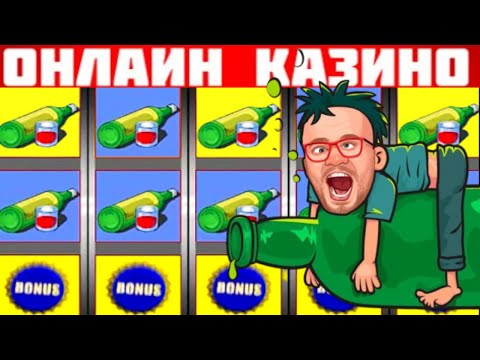 🔴 ТОП ОНЛАЙН КАЗИНО ВУЛКАН 2024 НА ДЕНЬГИ 🔴 КАК ИГРАТЬ И ВЫИГРАТЬ В ИГРОВЫЕ АВТОМАТЫ ПРОБКИ 🔴 ОТЗЫВЫ