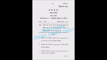 BPSC-131 JUNE 2023, Previous Year Question Paper #amanstudyswot #ignou #bag #exam