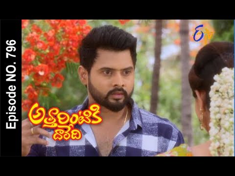 Attarintiki Daredi | 25th May 2017 | Full Episode No 796 | ETV Telugu