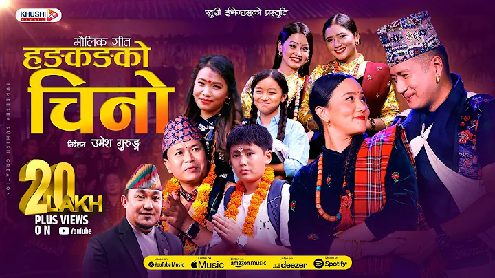 Hongkong Ko Chino - Mousam Gurung | Devi Gharti Magar | New Nepali Typical Song 2082