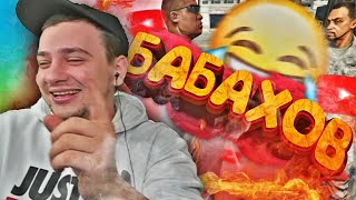 КАК МАРАС ШАКУР НОЧНУЮ ТРЕНИРОВКУ ПРОВОДИЛ... (нарезка) | MARAS SHAKUR | GTA SAMP