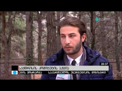 სიგელი და \"ოქროს ურო\" ჯილდოდ კულტურის მინისტრს 13/12/2016