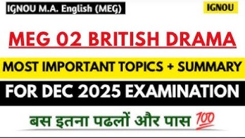 IGNOU MEG 02 MOST IMPORTANT QUESTIONS FOR DEC 2025 EXAMS | IGNOU MEG 02 Quick Revision | GUESS PAPER