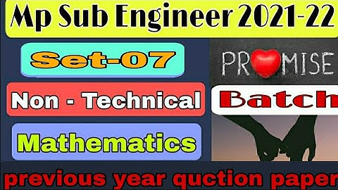 MP Sub Engineer 2022 | Previous year questions Solutions