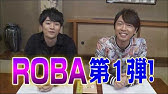 Project Daba ドロケイ Blu Ray紹介用動画 Daba Youtube