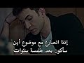 موت ليلى من مسلسل إخوتي