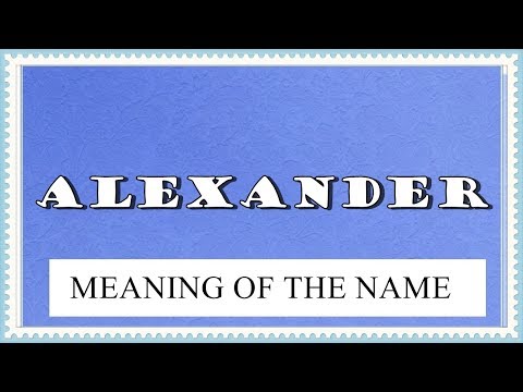 Video: The Meaning Of The Name Alexander