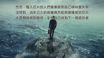 Python程式語言與互動式遊戲設計 PYTHON PROGRAMMING FOR INTERACTIVE GAME DESIGN  2-2組 解謎 逃出生天