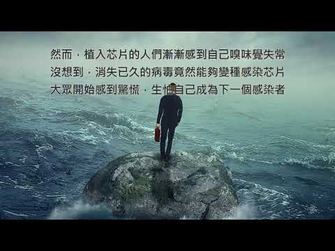 Python程式語言與互動式遊戲設計 PYTHON PROGRAMMING FOR INTERACTIVE GAME DESIGN  2-2組 解謎 逃出生天