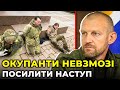 рашисти вичерпали свій потенціал: після надання Україні західної зброї їх чекають поразки / ТЕТЕРУК