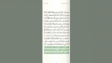 "وعنده مفاتيح الغيب لا بعلمها إلا هو..." سورة الأنعام تلاوة عبدالباسط