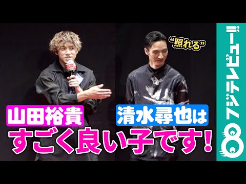 【ドラケンvs半間】清水尋也「思いっきりぶつからせていただいた」敵役の山田裕貴へ感謝
