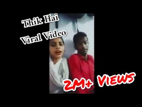 Thik hai Viral Video Original  meme content  Thik kaha Hai  Watch till end