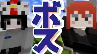 【初見Minecraft】いざ、ラスボス -姉妹クラ-【エンドラ討伐戦記】