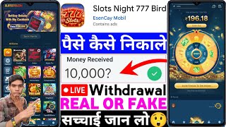 Slots Night 777 Bird App Real Or Fake | Slots Night 777 Bird Game Withdrawal | Legit Or Scam |Review screenshot 2
