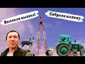 Высокая вышка!! Ходили за калиной!!