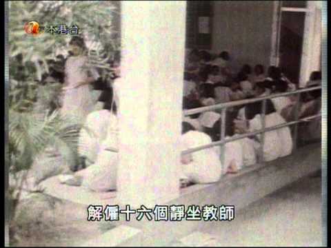 當年今日之1978年5月14日金禧事件發生