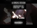 AI Spring FES 2026参加者募集ティザー動画 第三段 #Shorts