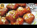    1    1     chitrakut misti recipe  misti recipe  sweet