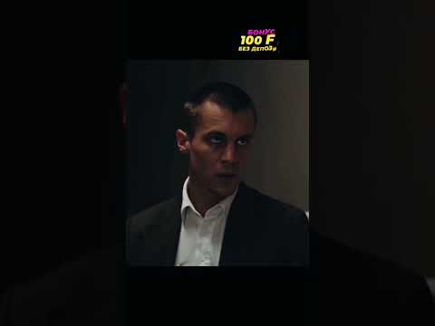 Название сериала: «Фишер»