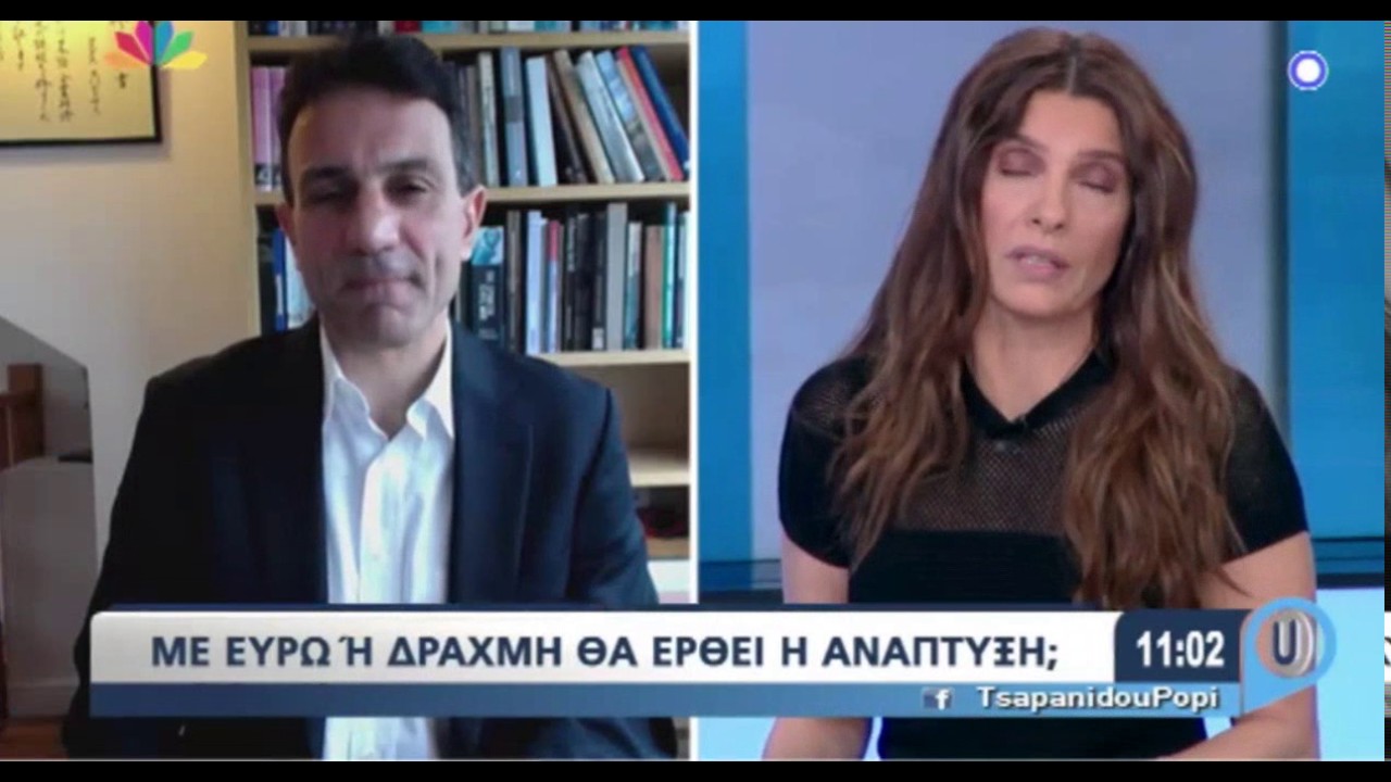 Παρασκευή βράδυ φώτα διαφυλετικός