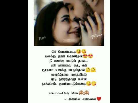 mine🌹love💕mama papa love Whatsapp status videos 