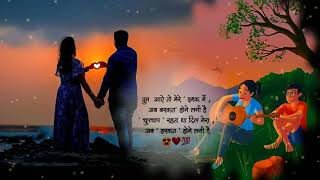 #fluteringtone Tumse Pyar Hua Hai| New flute ringtone|New Mobile Phone ringtone|Love Whatsapp Status screenshot 1