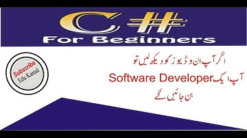 List box in C#  Urdu/Hindi