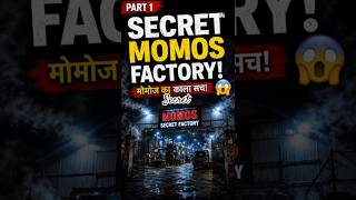 Secret Momos Factory 😱 | मोमोज का काला सच!#Momos #SecretFactory #MomosFactory #ViralShorts #Shorts