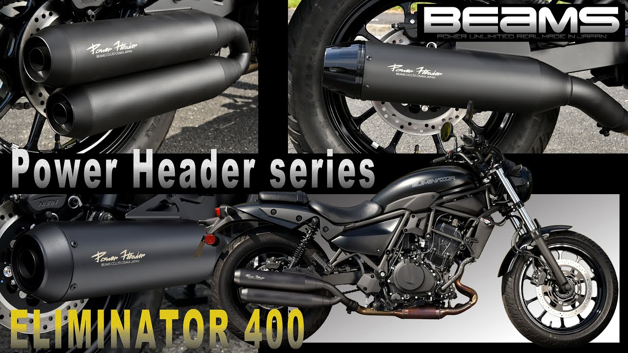 エリミネーター400 マフラーサウンドチェック BEAMS POWERHEADER 政府