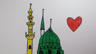 رسم سهل | رسم المولد النبوي الشريف بطريقة سهلة للمبتدئين | رسمة عن عيد المولد النبوي | رسم المسجد