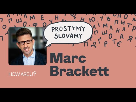 [ENG] Емоційний інтелект. Професор Марк Брекетт. Прокачай себе через розуміння емоцій