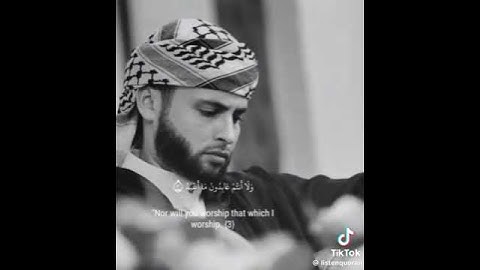 تلاوة خاشعة راحة نفسية للقارئ عبد العزيز سحيم (سورة الكافرون)