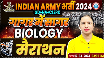 Indian Army 2024 Marathon | Army GD गागर में सागर | Army Biology Marathon Class By Bhawana Ma
