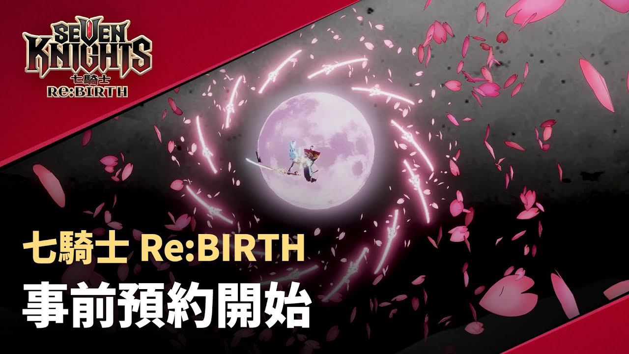 七騎士Re:BIRTH - Netmarble