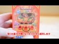777で大当たりになるとお菓子が出てくるパチンコ風おもちゃ