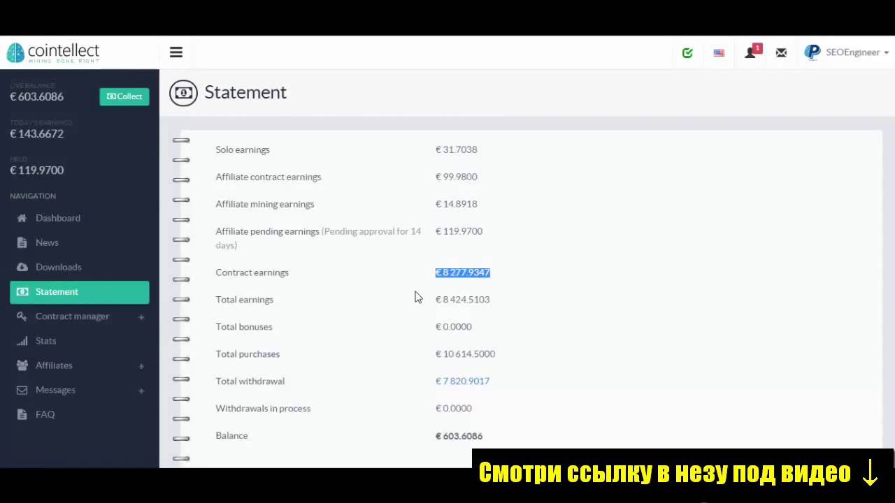 Работа ежедневная оплата 2000 москва! Реальный заработок - YouTube