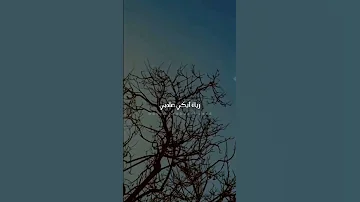 فاض الحنين بدون موسيقى تصاميم رثاء اناشيد اكسبلور حالات بدون موسيقى 