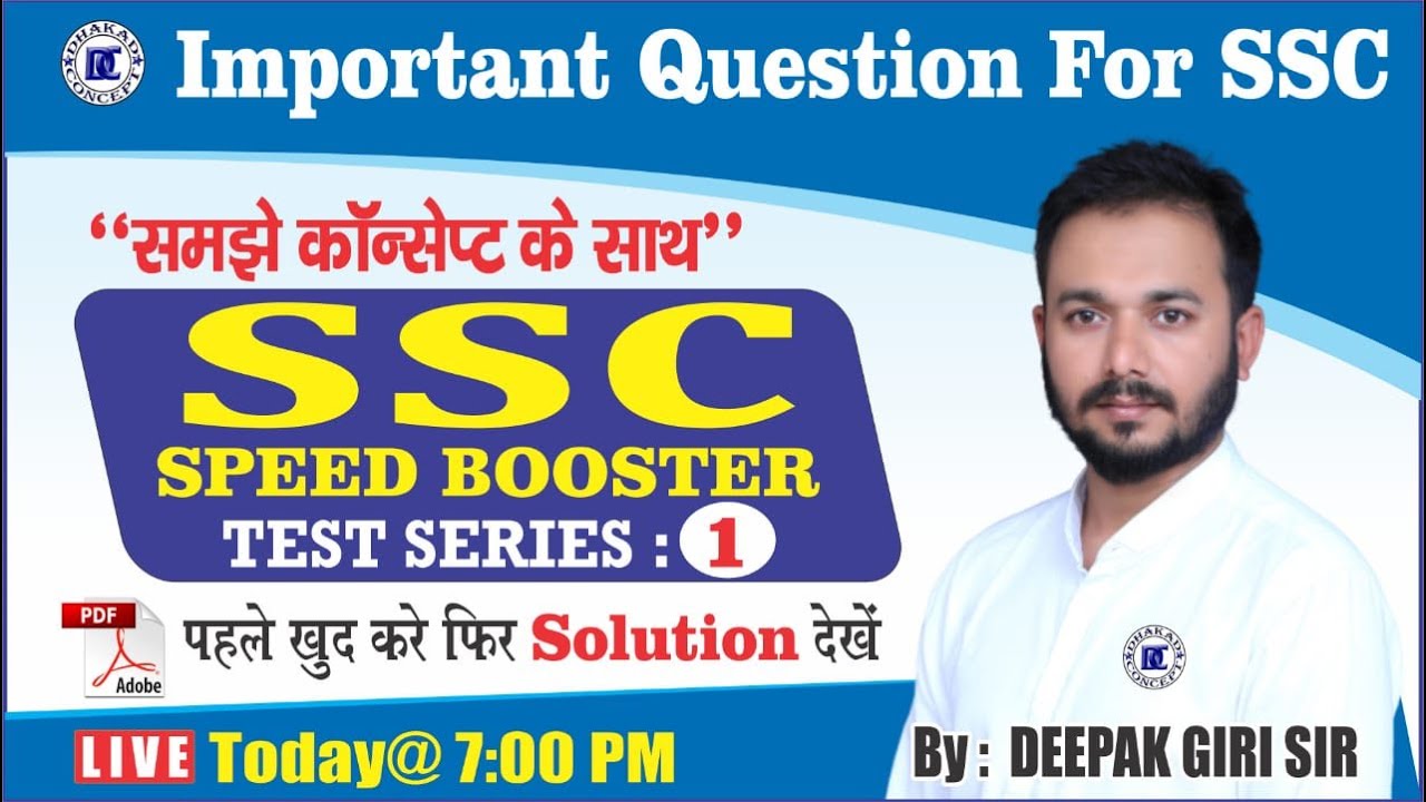 [1] SSC Maths Important Questions 2020 | SSC Maths Online/Live Class For SSC CGL, CHSL, CPO, MTS