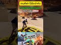 Riders Republic Steam Spring Sale ระยะเวลา 14 - 21 มีนาคม 00.00 ตามเวลาไทย 2025