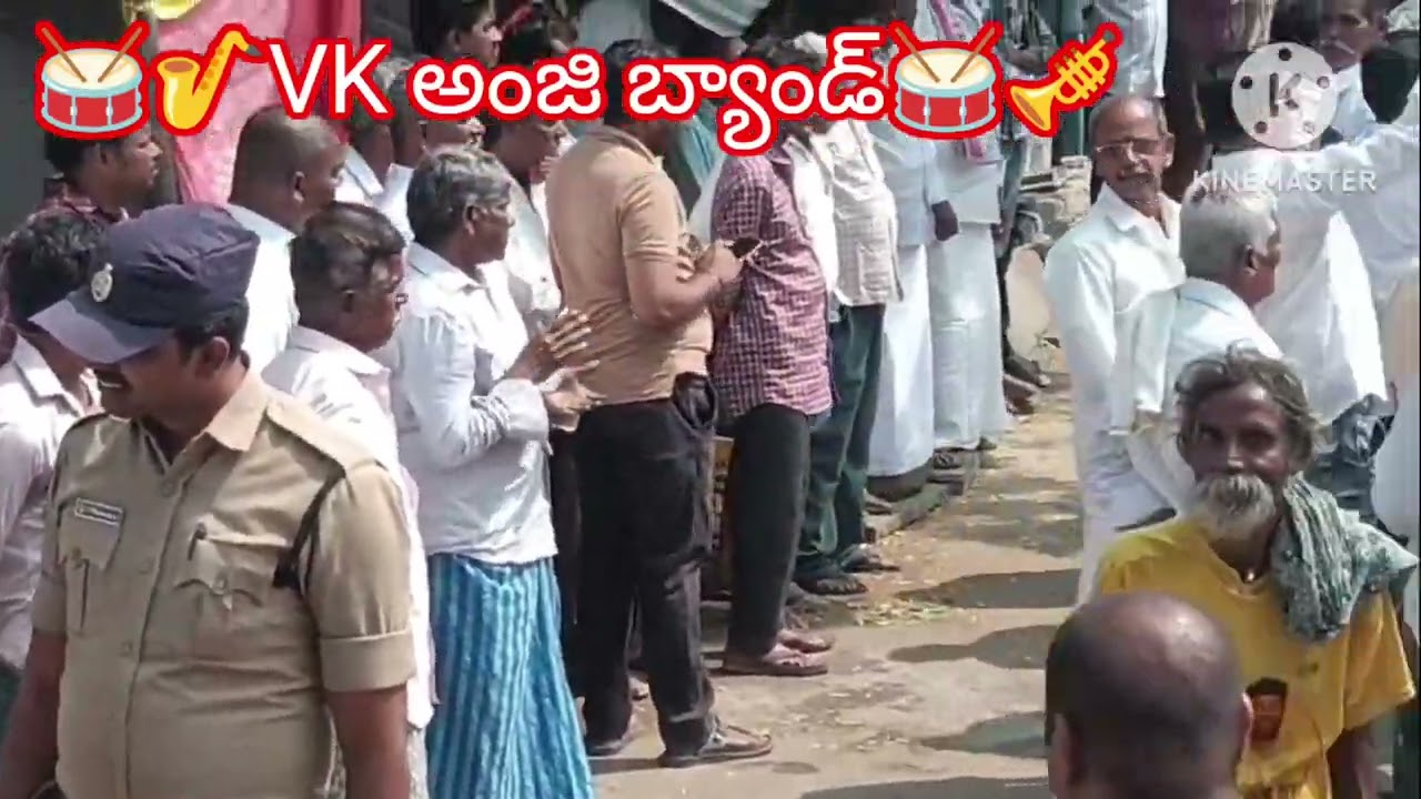 వేపరాల త్యాగరాజా స్వామి ఊరేగింపు లో శివ శంకరి సాంగ్1. vk అంజి బ్యాండ్ ☎️9206660060