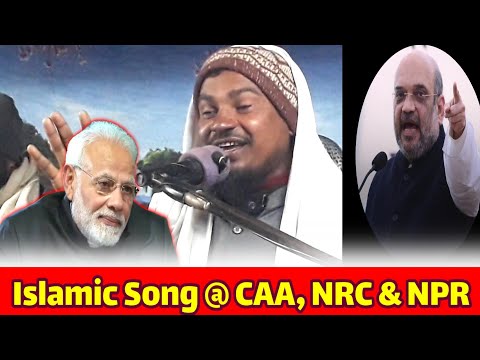 new-islamic-song-@-caa,-nrc-&-npr-|-abdus-shakoor-rahimi-bhojpuri